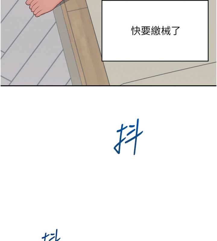 飞机杯女神连线中第64話-「第一次」親密接觸