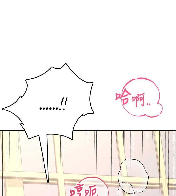 飞机杯女神连线中第64話-「第一次」親密接觸