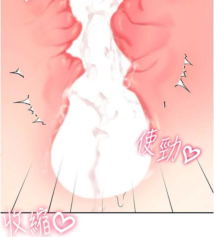 飞机杯女神连线中第64話-「第一次」親密接觸