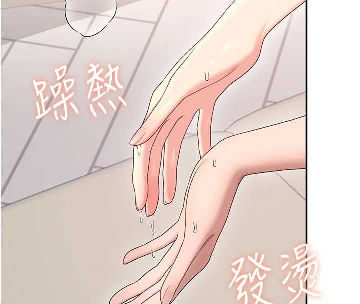 飞机杯女神连线中第64話-「第一次」親密接觸