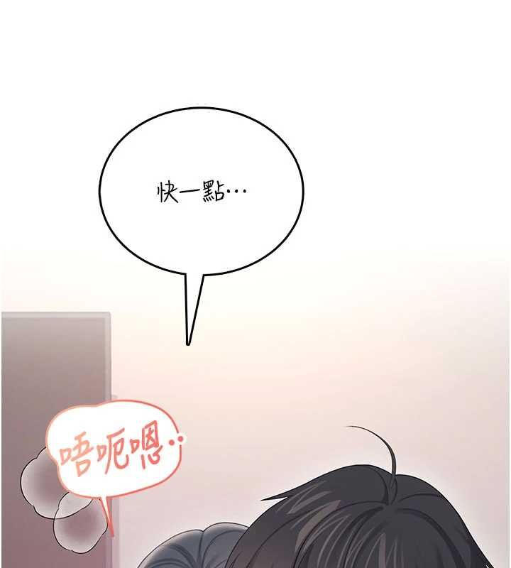 飞机杯女神连线中第64話-「第一次」親密接觸