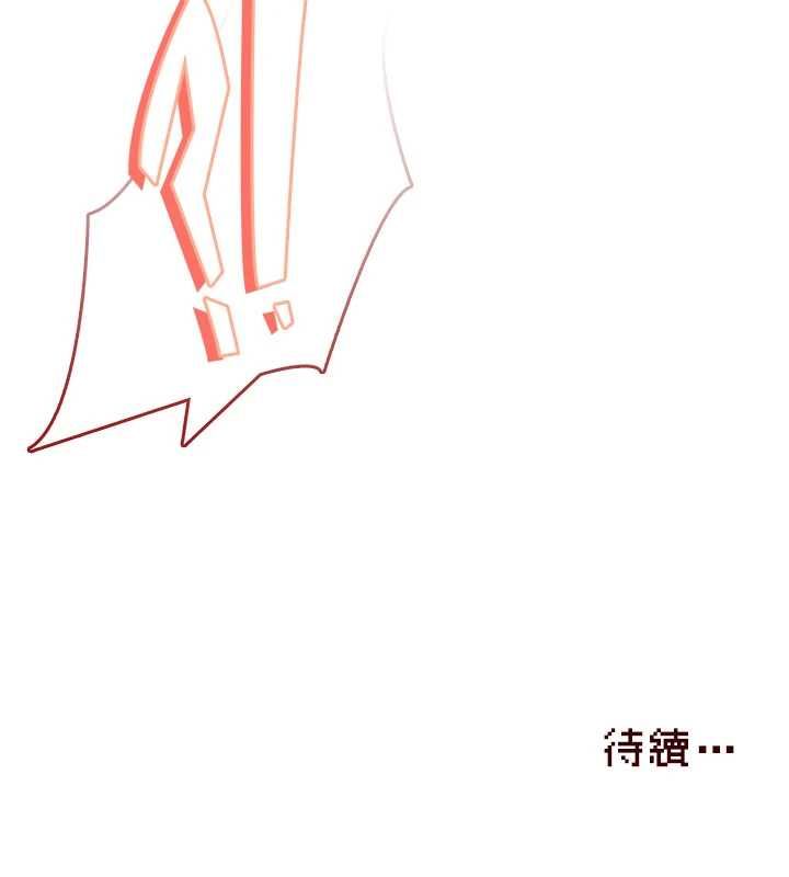 飞机杯女神连线中第64話-「第一次」親密接觸