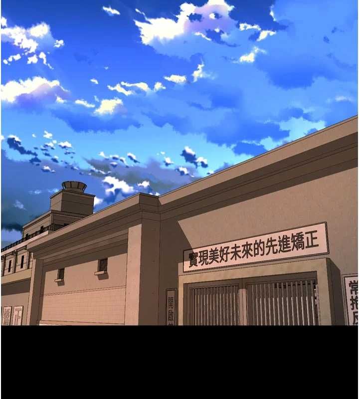 狱火重生第69話-創造「美好的回憶」