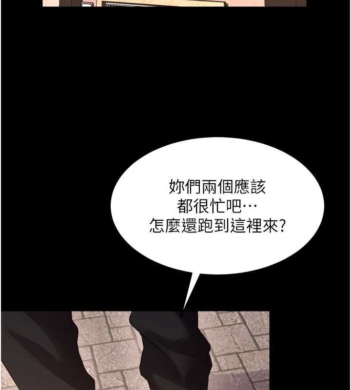 狱火重生第69話-創造「美好的回憶」