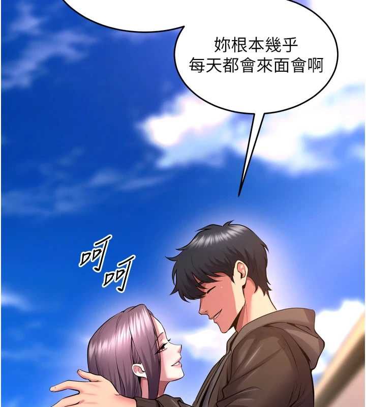 狱火重生第69話-創造「美好的回憶」