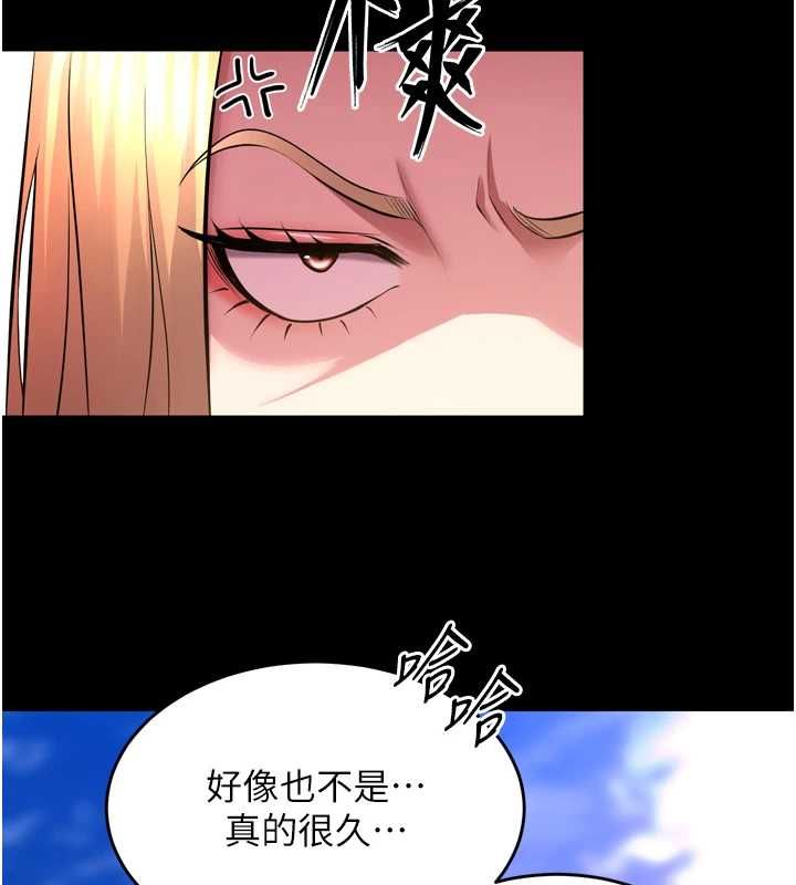 狱火重生第69話-創造「美好的回憶」