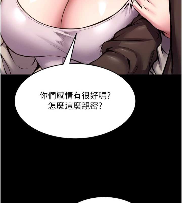 狱火重生第69話-創造「美好的回憶」