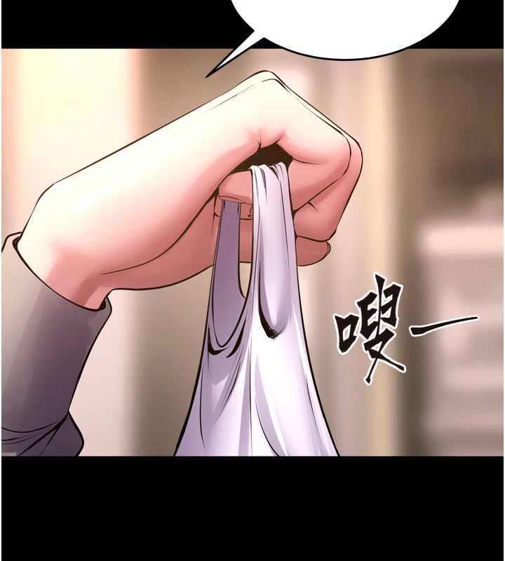 狱火重生第69話-創造「美好的回憶」