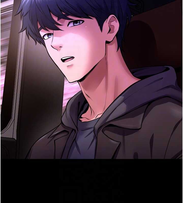 狱火重生第69話-創造「美好的回憶」
