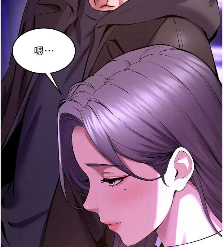 狱火重生第69話-創造「美好的回憶」