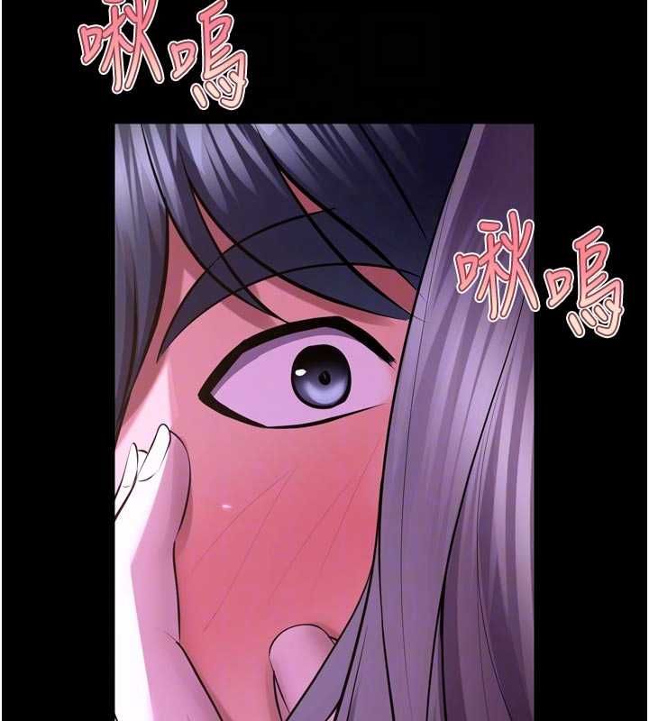 狱火重生第69話-創造「美好的回憶」