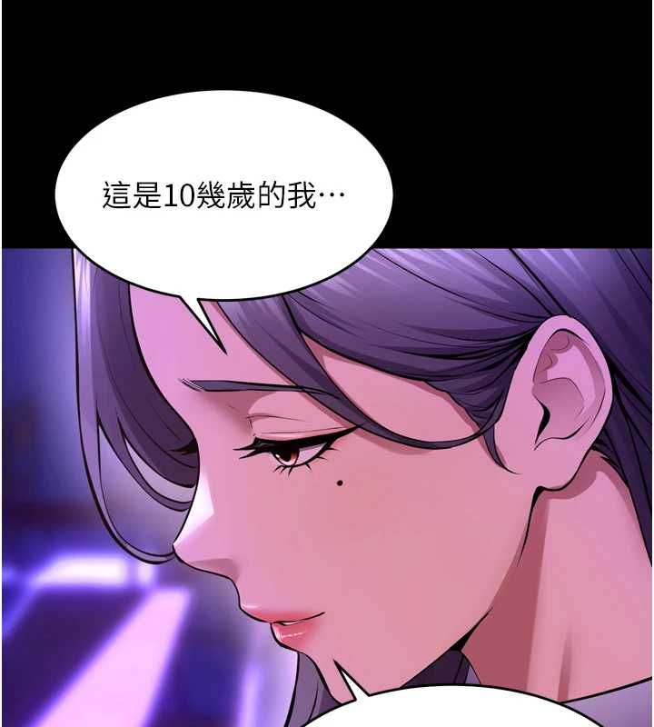 狱火重生第69話-創造「美好的回憶」