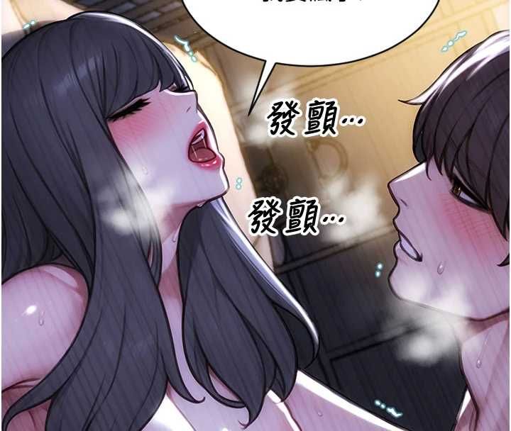 单身即纵慾第53話-射到小穴裝不下為止