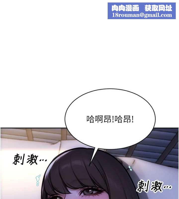 单身即纵慾第53話-射到小穴裝不下為止