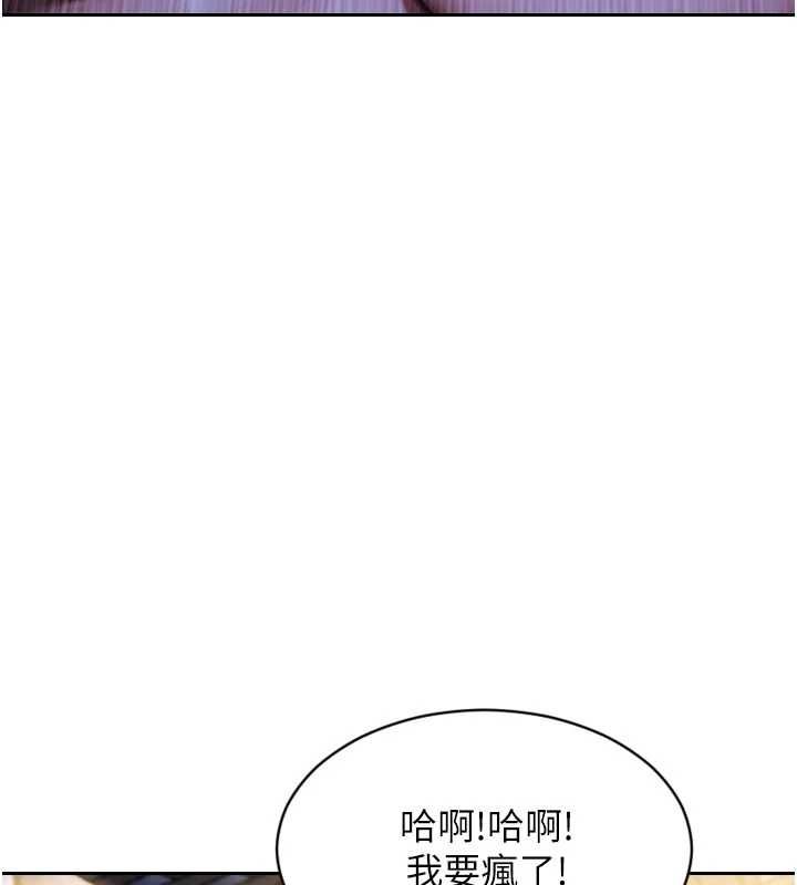 单身即纵慾第53話-射到小穴裝不下為止