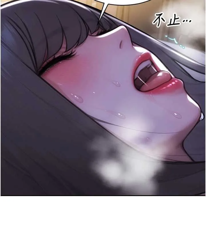 單身即縱慾第53話-射到小穴裝不下為止