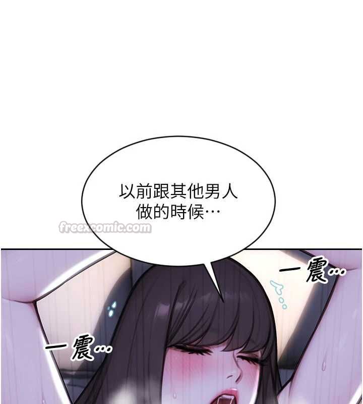 单身即纵慾第53話-射到小穴裝不下為止