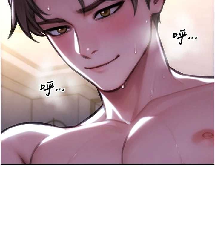 單身即縱慾第53話-射到小穴裝不下為止