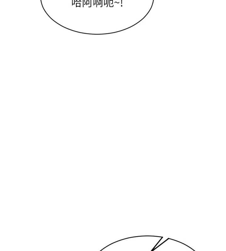 单身即纵慾第53話-射到小穴裝不下為止
