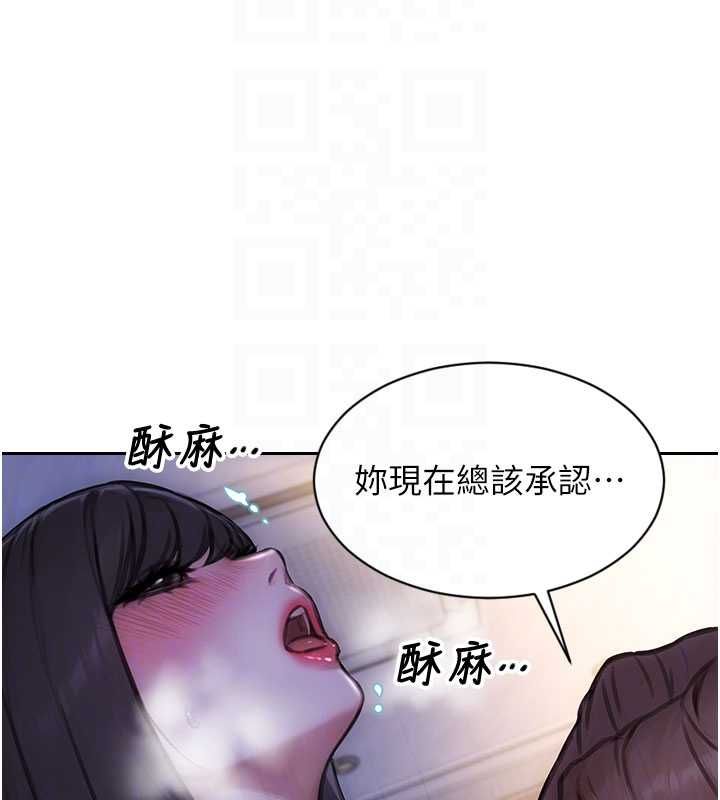 单身即纵慾第53話-射到小穴裝不下為止