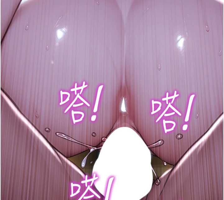 单身即纵慾第53話-射到小穴裝不下為止
