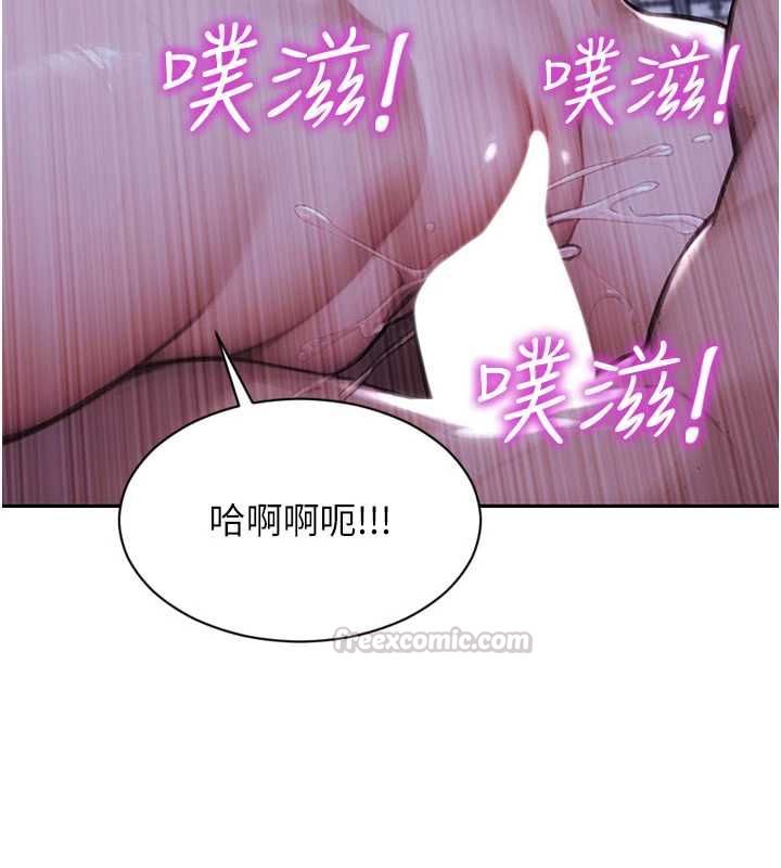 单身即纵慾第53話-射到小穴裝不下為止