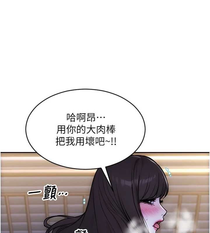 單身即縱慾第53話-射到小穴裝不下為止