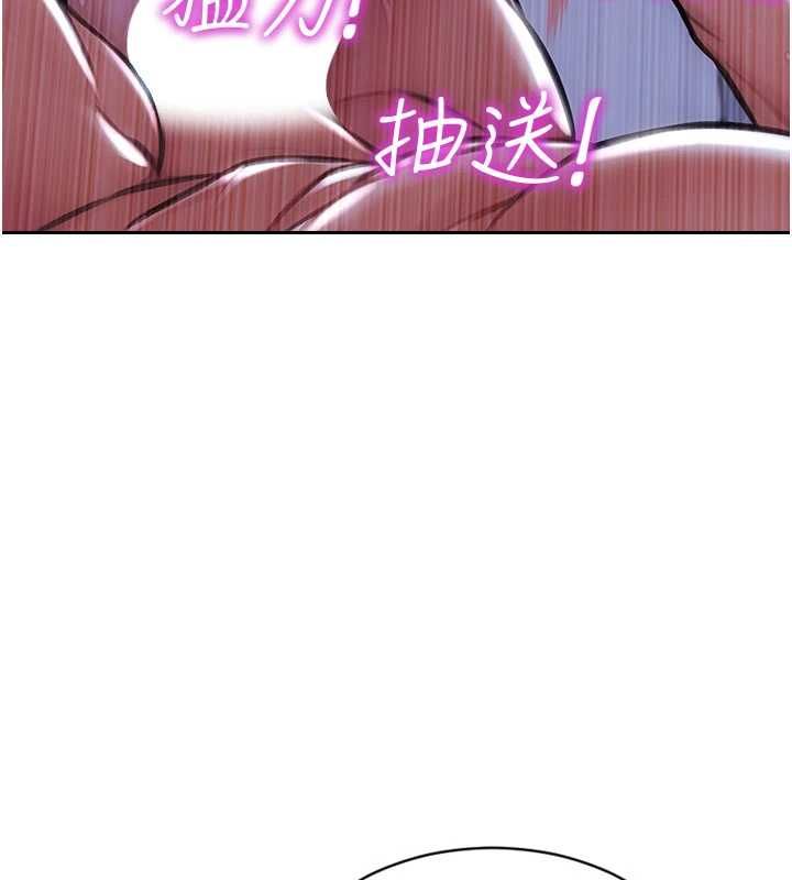 单身即纵慾第53話-射到小穴裝不下為止