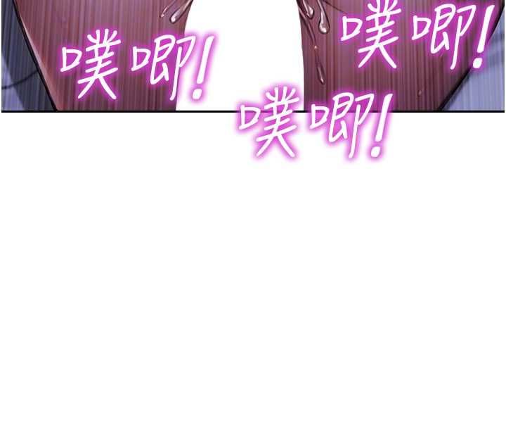單身即縱慾第53話-射到小穴裝不下為止