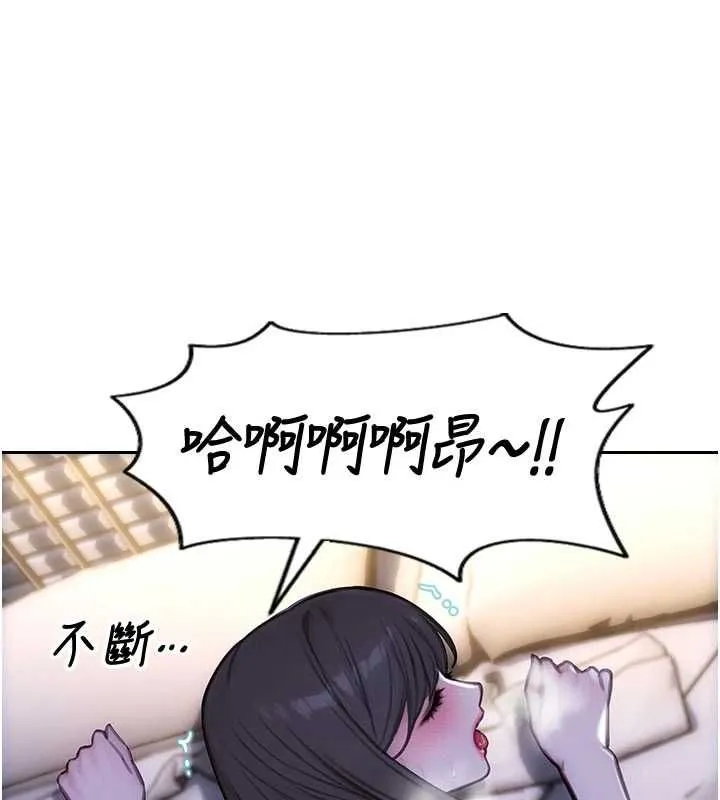 單身即縱慾第53話-射到小穴裝不下為止