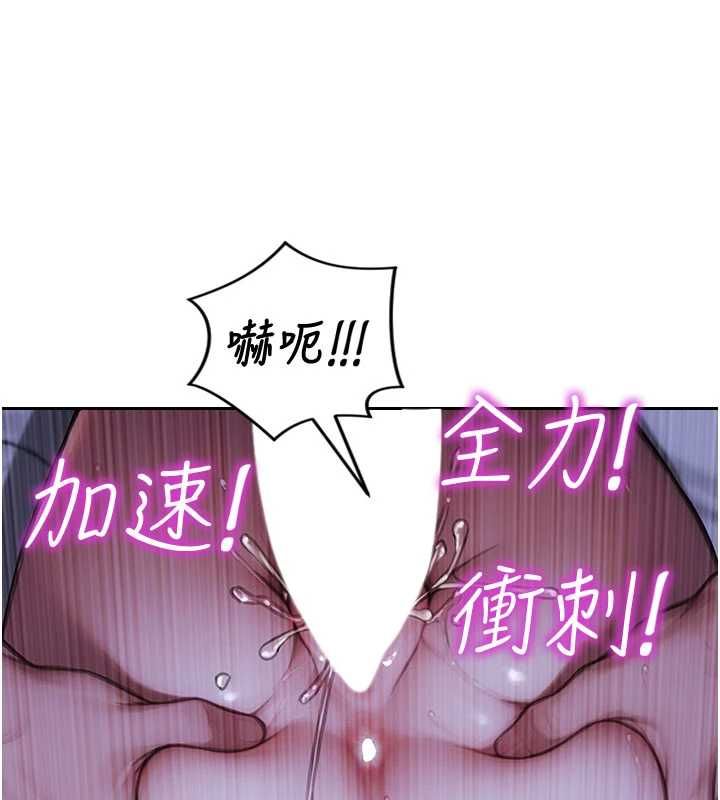 單身即縱慾第53話-射到小穴裝不下為止