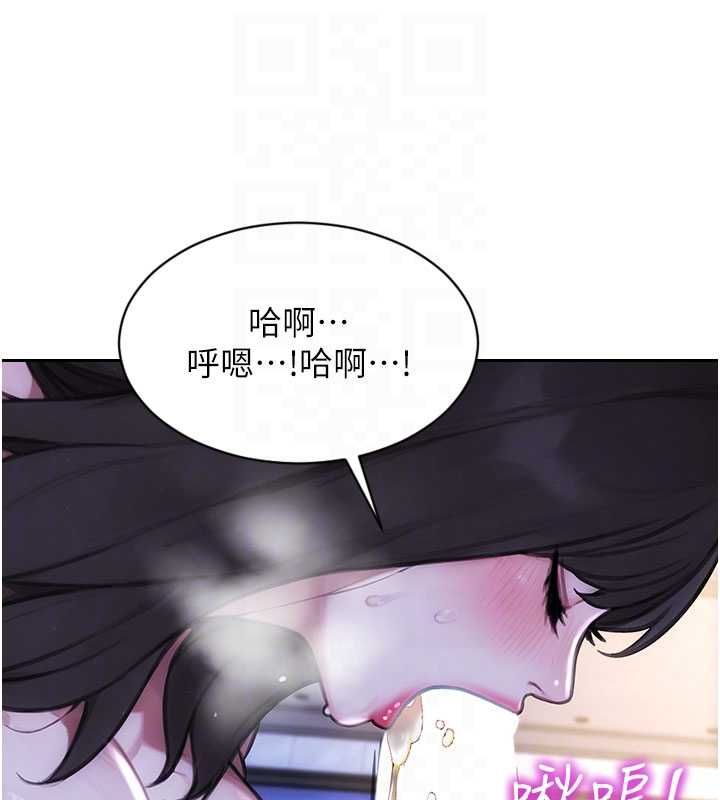 单身即纵慾第53話-射到小穴裝不下為止