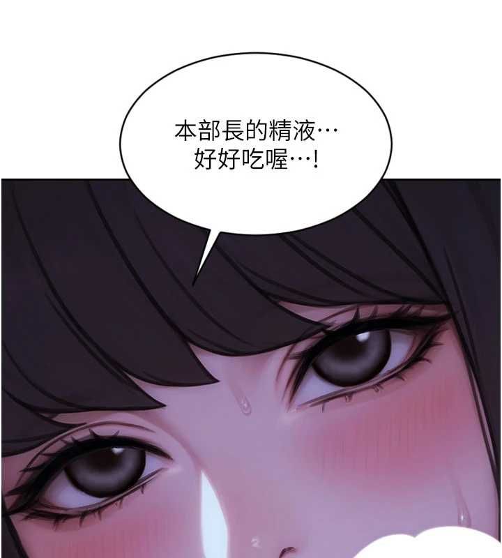 单身即纵慾第53話-射到小穴裝不下為止