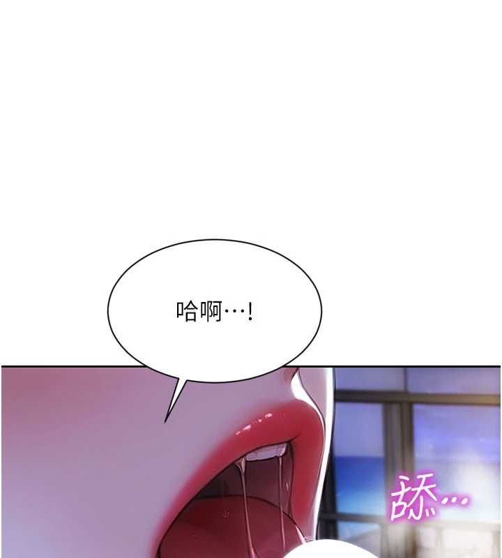 单身即纵慾第53話-射到小穴裝不下為止