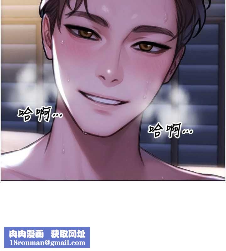 单身即纵慾第53話-射到小穴裝不下為止