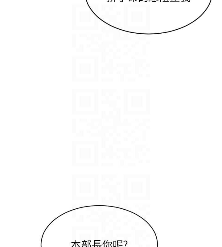 單身即縱慾第53話-射到小穴裝不下為止