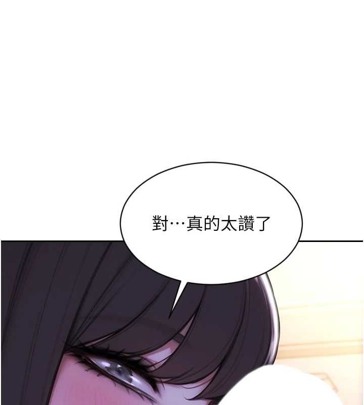 单身即纵慾第53話-射到小穴裝不下為止