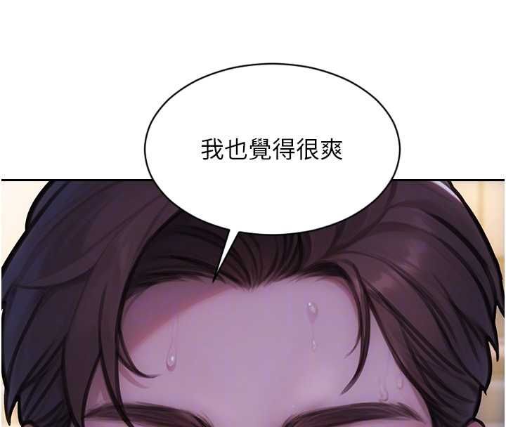 單身即縱慾第53話-射到小穴裝不下為止