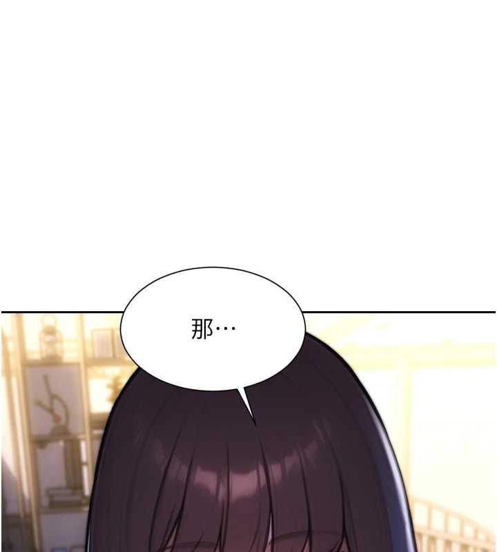 單身即縱慾第53話-射到小穴裝不下為止