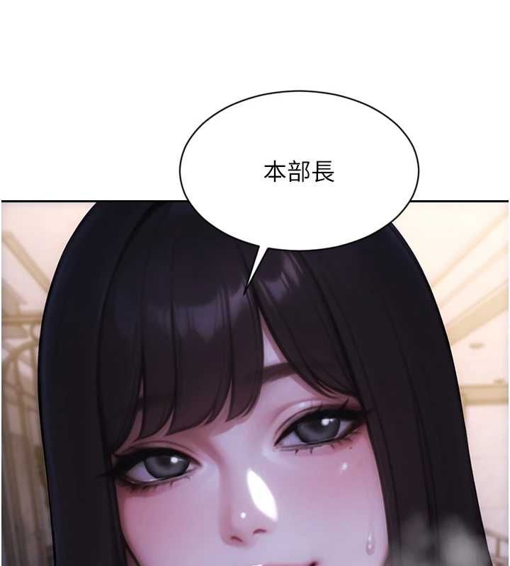 单身即纵慾第53話-射到小穴裝不下為止