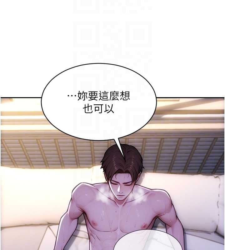 单身即纵慾第53話-射到小穴裝不下為止