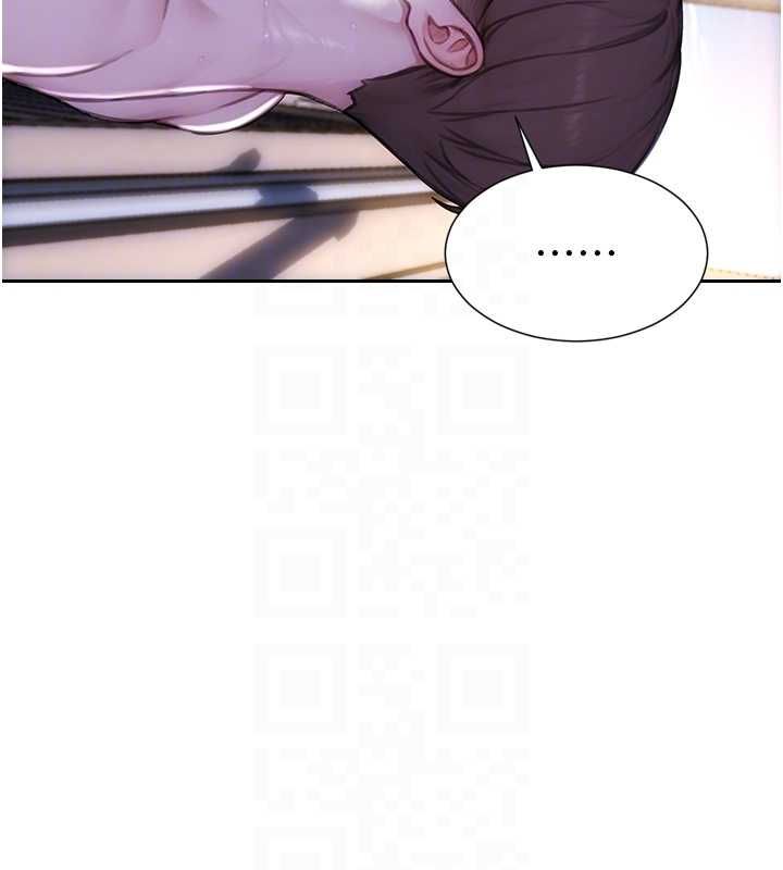 单身即纵慾第53話-射到小穴裝不下為止