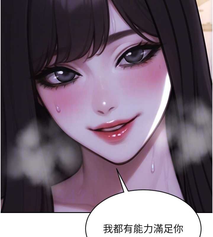 單身即縱慾第53話-射到小穴裝不下為止