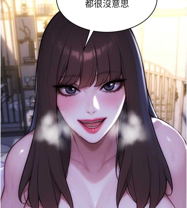 單身即縱慾第53話-射到小穴裝不下為止