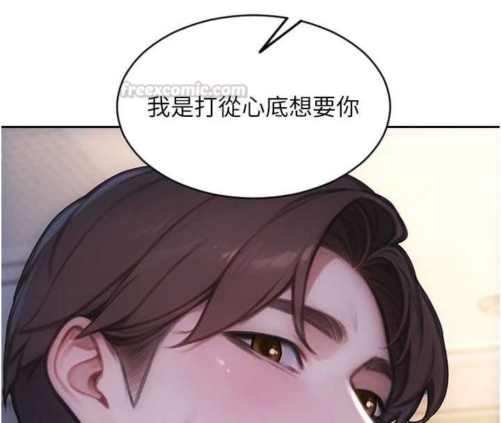 单身即纵慾第53話-射到小穴裝不下為止