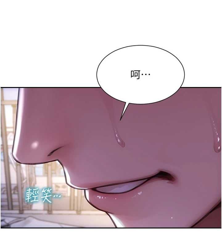 单身即纵慾第53話-射到小穴裝不下為止