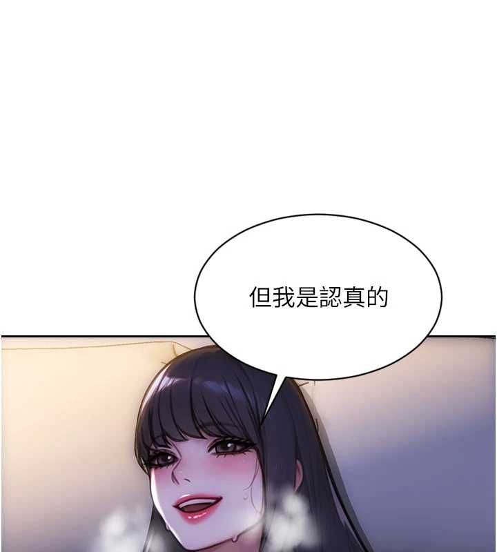 單身即縱慾第53話-射到小穴裝不下為止
