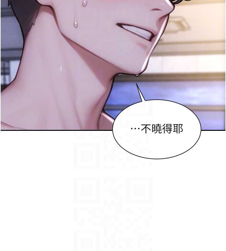 单身即纵慾第53話-射到小穴裝不下為止