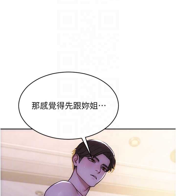單身即縱慾第53話-射到小穴裝不下為止