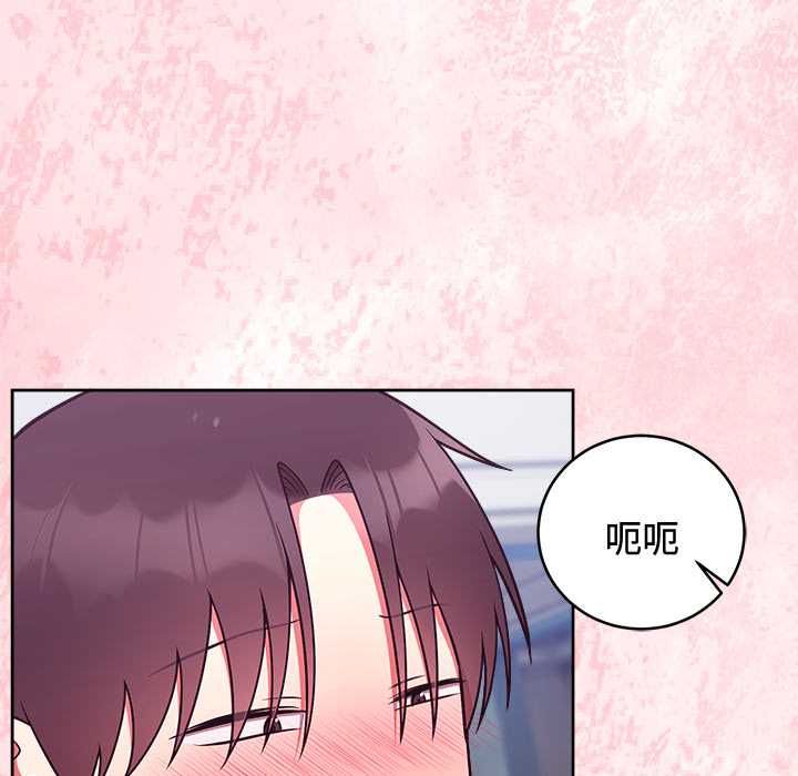 难言之秘第48話